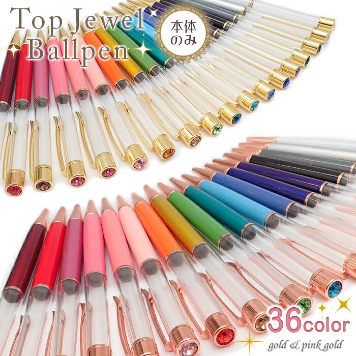 一流の品質 楽天市場】15%オフSALE トップ マラソン☆（本体のみ/同色5本） 文房具・ステーショナリー