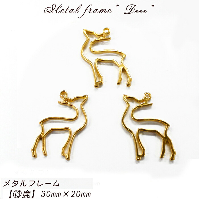楽天市場】鹿の角 輪切り 10個 3cm×5mm 詰め合わせセット