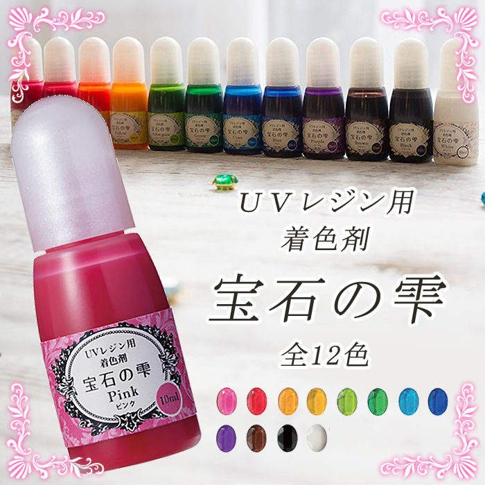 楽天市場】UV-LEDレジン液 【詰替え200g】【星の雫 ハードタイプ