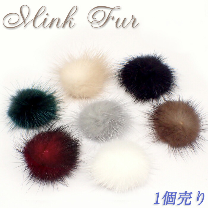 楽天市場】アフターSALE クーポン☆リアルファー ミンクファー