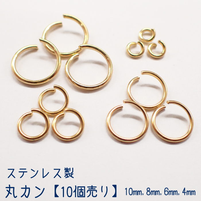 楽天市場】Cカン(大) 基礎パーツ【ステンレス・1mm*8mm*6mm】【50個売り】シルバー 銀 cカン お得 ピアス手作り パワーストーン ハンドメイド  国内発送 : Partsworld パーツワールド