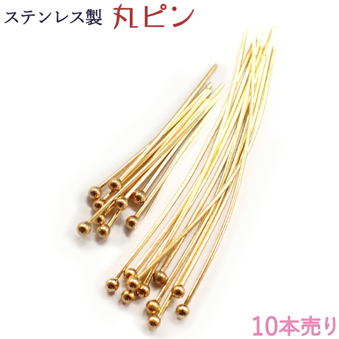 楽天市場】Cカン(大) 基礎パーツ【ステンレス・1mm*8mm*6mm】【50個売り】シルバー 銀 cカン お得 ピアス手作り パワーストーン ハンドメイド  国内発送 : Partsworld パーツワールド