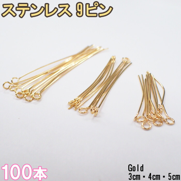 Cカン 大 1mm ステンレス 50個売り シルバー 基礎パーツ 国内発送 ハンドメイド 6mm 8mm 銀