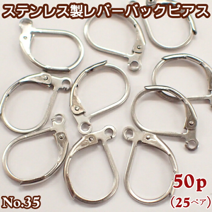 楽天市場】【ステンレス特注品】イヤリングパーツ ゴールド【27】約20mm ペア売り【2個売り】キャッチ付きイヤークリップ 手作りハンドメイド  イヤリングコンバーター : Partsworld パーツワールド