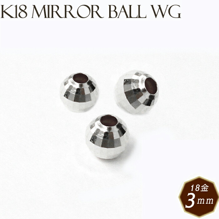 parts-k18mball11-0.jpg