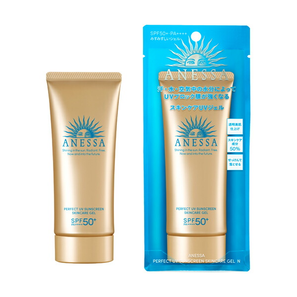 5本セット　資生堂 アネッサ スキンケアミルク 60ml 5個セット 資生堂 アネッサ パーフェクトUV スキンケアミルク NA