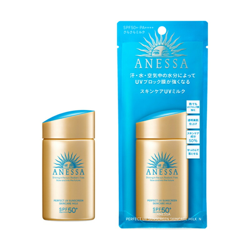 ANESSA パーフェクト UV サンスクリーン ミルク 60ml 3本セット アネッサ 3本セット パーフェクトUV スキンケアミルク NA 60ml