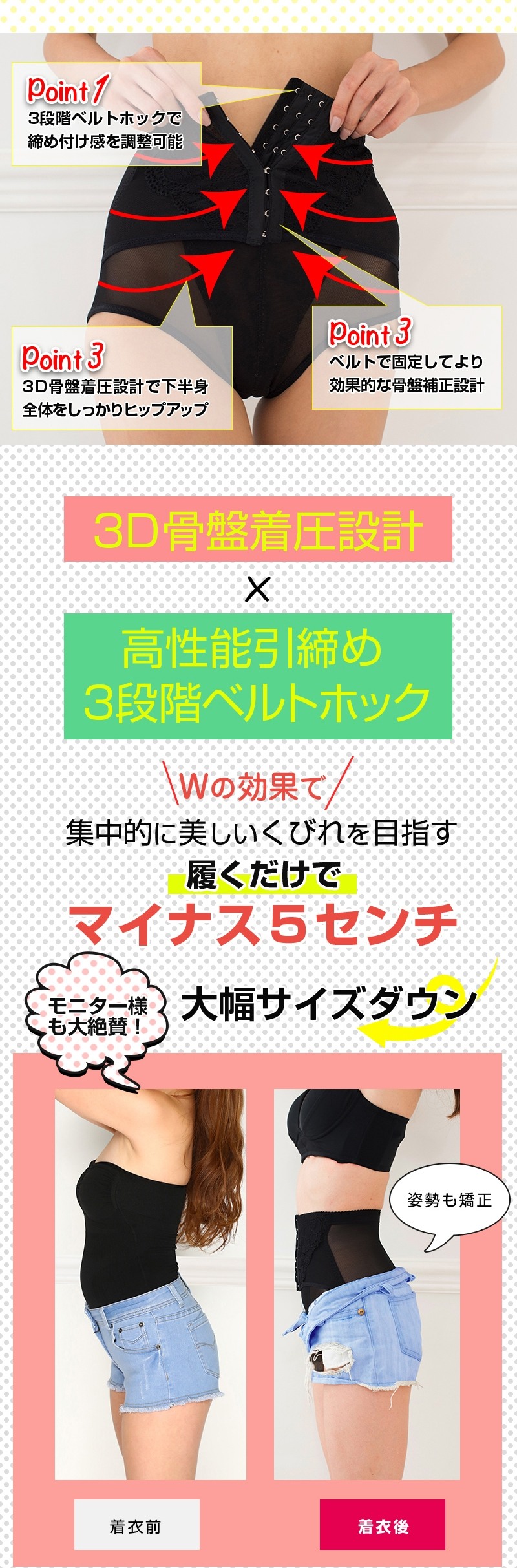 楽天市場 エマビス 骨盤 スクィーズショーツ 骨盤矯正 ショーツ パンツ 補正下着 ショーツ 骨盤ベルト 骨盤 矯正 腹巻き 着圧 下着 履くだけ 加圧 インナー スパッツ 加圧 インナーレディース 太もも 細く 骨盤矯正 むくみ 浮腫み ｋｉｒｅｉ