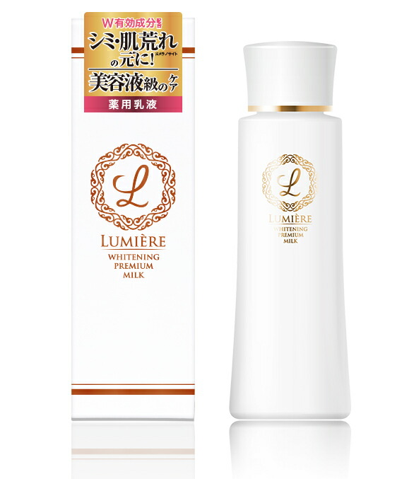 楽天市場】【1000円OFFクーポン有☆お買い物マラソン】 ヒト幹細胞 美容液 毛穴 化粧水 高濃度 ヒト幹細胞培養液 ビタミンc誘導体 しっとり 赤ら顔 エイジングケア ビタミンc 美容液 ハリ 乳液 乾燥肌 保湿 肌 透明感 クリーム 【リュミエール エッセンシャルセラム ... 楽天市場】【1000円OFFクーポン有☆お買い物マラソン】 ヒト幹細胞 美容液 毛穴 化粧水 高濃度 ヒト幹細胞培養液 ビタミンc誘導体 しっとり 赤ら顔 エイジングケア ビタミンc 美容液 ハリ 乳液 乾燥肌 保湿 肌 透明感 クリーム 【リュミエール エッセンシャルセラム ...