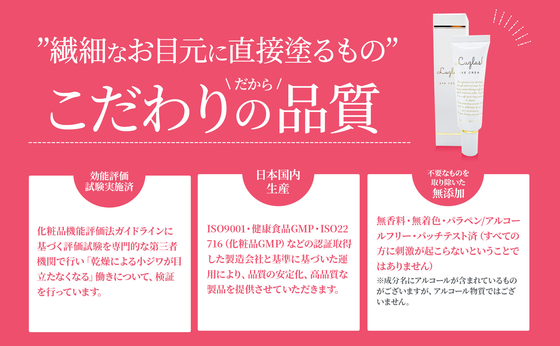 楽天市場 薬用 アイクリーム まぶた たるみ シワ くぼみ くすみ しわ取り クリーム シワ取り シワ改善 目元クリーム 色素沈着 目の下のたるみ 目のクマ 目元 たるみ クマ ハリ 美容液 ほうれい線 消す フェイスクリーム 美白 クリーム ルースラッシュ アイクリーム