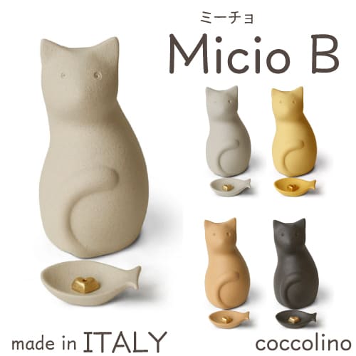 店内p最大5倍 仏壇 仏具 お取り寄せ商品 店内p最大5倍 仏壇 仏具 Micio 仏壇 仏具 神具 ミーチョ ネーム彫りあり モニュメント Coccolino イタリアの職人手作り あたたかみある分骨入れ B 分骨用 イタリア製 コッコリーノ ミーチョ 手作り ミニ分