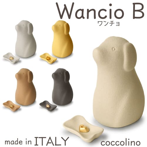 全ての Wancio B coccolino 分骨用 イタリア製 モニュメント