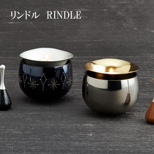 久乗おりん リン弗 RINDLE 【墨色 彫入り口・入口】【パラジウム】 日本製