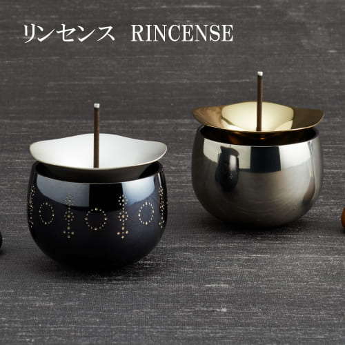 久乗おりん リン観念 RINCENSE 【墨色 彫入り口・入口】【パラジウム】 日本製