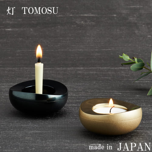 仏壇 仏具 お取り寄せ商品 洋灯 Tomosu 日本製 久乗おりん キャンドルホルダー 抹香ホルダー カメオベージュ 墨色 金砂 ゆれる リビング ロウソク立て お臭い立て 手元供養 今風の仏具 お洒落 小意気 レインボー 丘岡製 金管楽器製 進ぜる 贈答使処 真鍮製のキャンドル