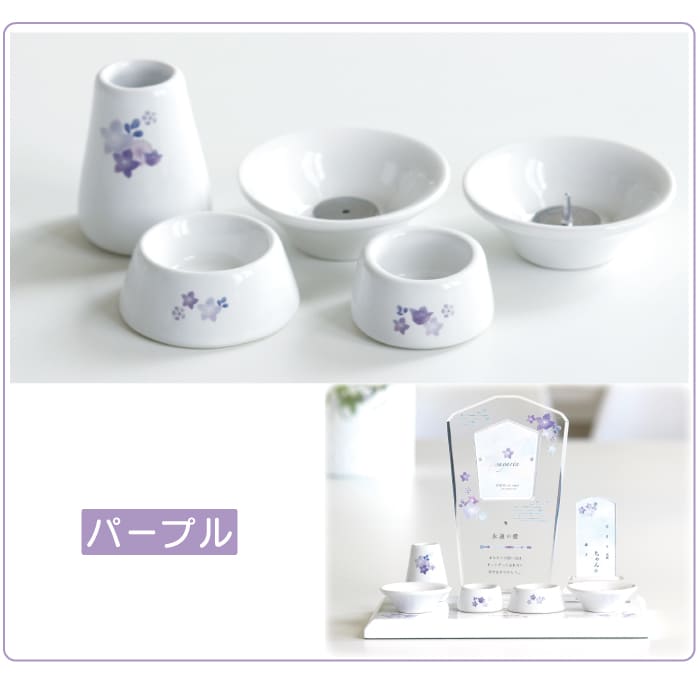 1617円 特別セール品 ペット仏具 suyarin すやりん ずっと忘れな草 単品ステージ ホワイト ピンク ペットメモリアルグッズ ペット供養 1617円 特別セール品 ペット仏具 suyarin すやりん ずっと忘れな草 単品ステージ ホワイト ピンク ペットメモリアルグッズ ペット供養