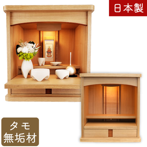 【大特価￥159,000 → ￥65,000】当店一風変わった 今めかしいミニ仏壇 アポロ タモ 14号 生まれながら木 日本製 国産 仏壇のみ 手元供養 仏壇 ごく小さい ミニ仏壇 手元供養 開けはなし 仏壇 一般受け 貨物輸送無料