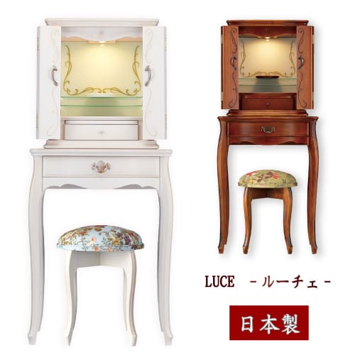 日本製 今めかしい アンティーク調仏壇 LUCE ルーチェ 仏壇+下台+腰掛け   ≪らくらく家財便≫ 台付 幅49 高さ135  仏壇 白いことオーク材 白いこと 赤銅色 貨物輸送無料