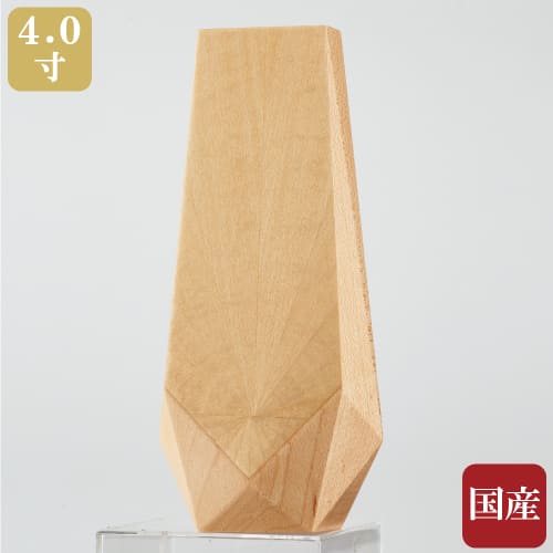 今日このごろ位牌 レヨン メープル 4.0寸 点火装置 自然的 maple 金剛石 木製位牌 今日このごろ仏壇 田の実研 国産位牌 日本製 位牌 仏壇・仏具 文字記号彫り  位牌 名入れ工業 可 文字記号彫り 二名彫り可
