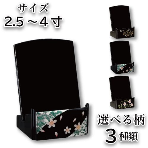 過去帳 蒔絵見台 桜唐草 箔散桜 更紗 2.5寸 3寸 3.5寸 4寸 会津蒔絵 黒塗蒔絵 花 桜 過去帖 過去帳台 過去帳 浄土真宗 帳面 位牌 系譜 手元供養 和風 モダン 日本製|木谷仏壇店