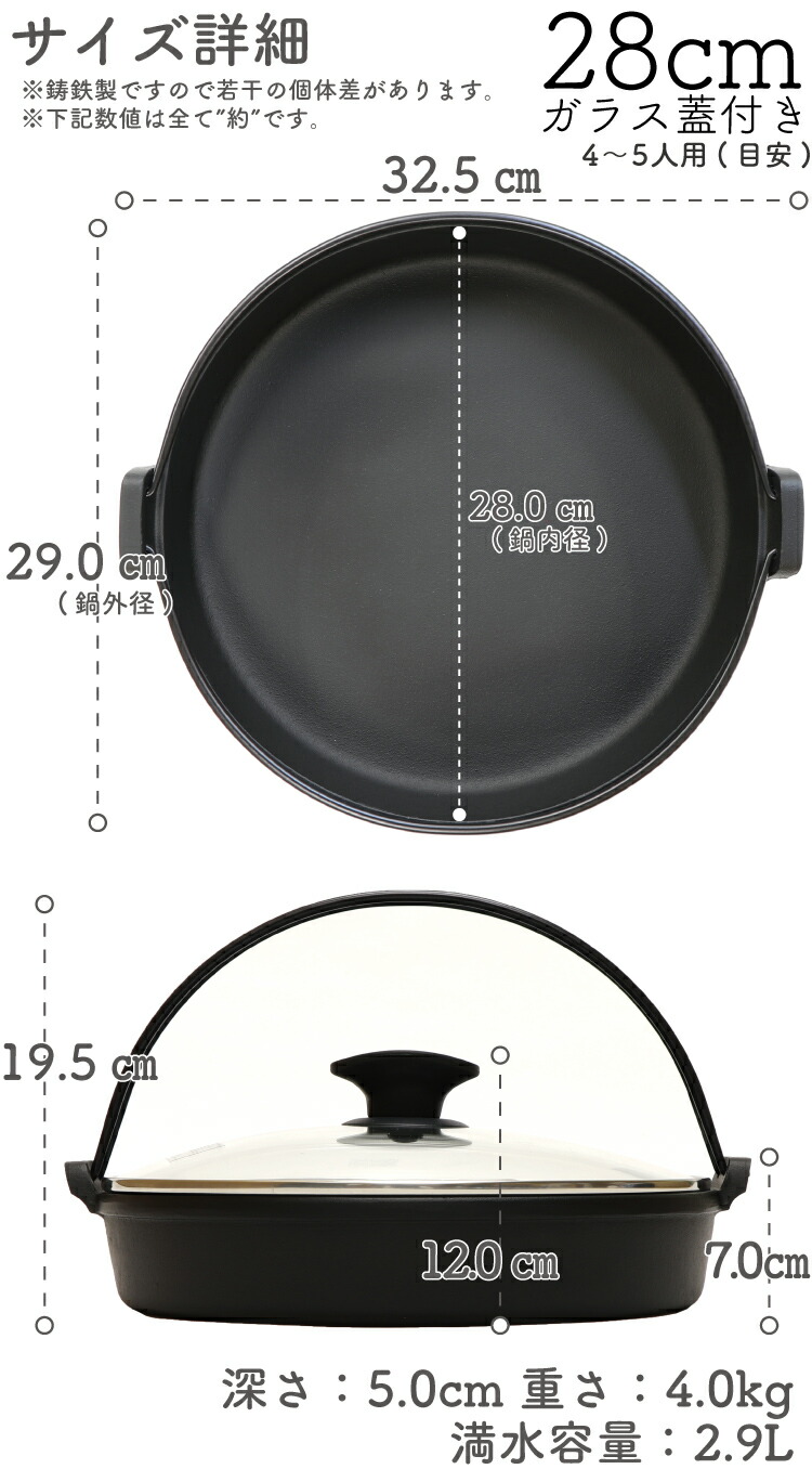 J-kitchens 34.5cm 韓国 平 石鍋 黒 （ ガラス蓋付 ） ＩＨ 用