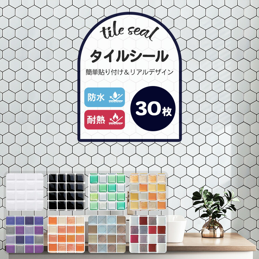 引き換え証会場