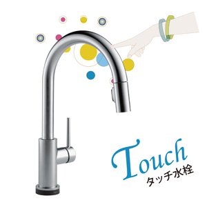 キッチン水栓 デルタ社製(DELTA) 9159T-AR-DST デルタキッチン水栓 タッチタイプ トリンシック アークティックステンレス