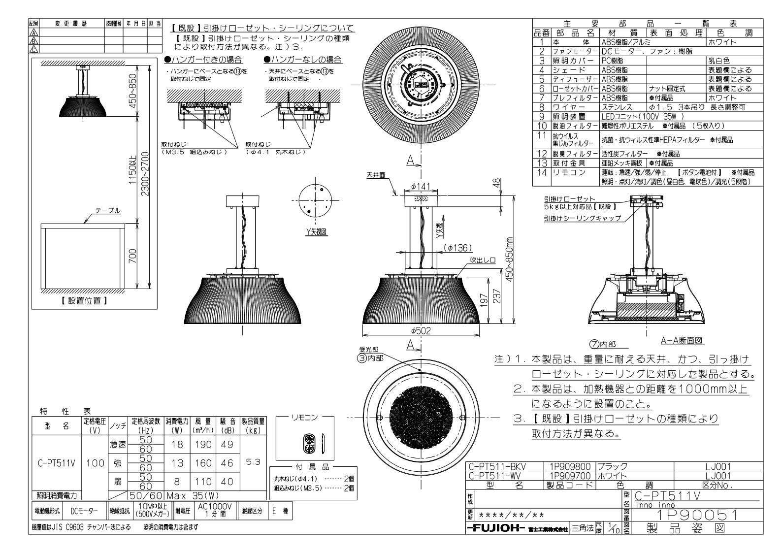 日本製 富士工業 FUJIOH クーキレイ - htii.edu.kz