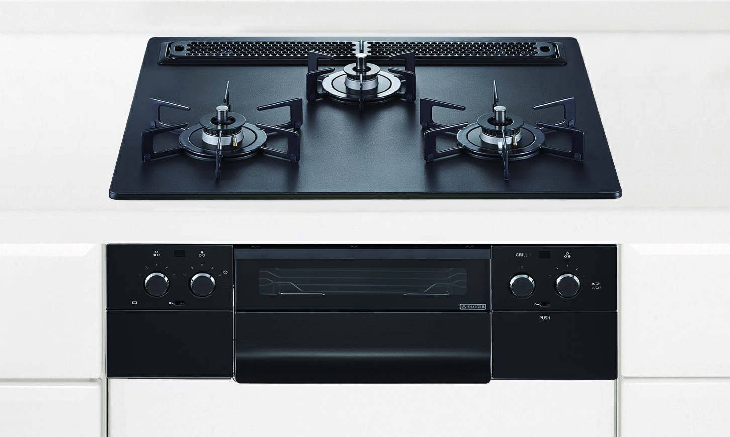 ガスコンロ  ハーマン製（HARMAN）DW36U5WAAFBAE piatto （ピアット） 3口コンロ 軽銀いの一番手合い 黒いこと