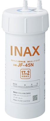 LIXIL-INAX浄水カートリッジ／ハイグレードタイプ [JF-K22]~4本 LIXIL・INAX 交換用浄水カートリッジ／ハイグレードタイプ [JF