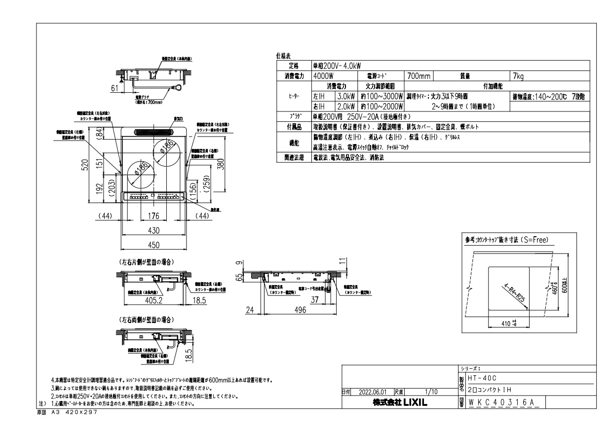 開催中 Pro-ToolsPRECISION Cherry リベット MaxiboltPROTRUDING HEAD