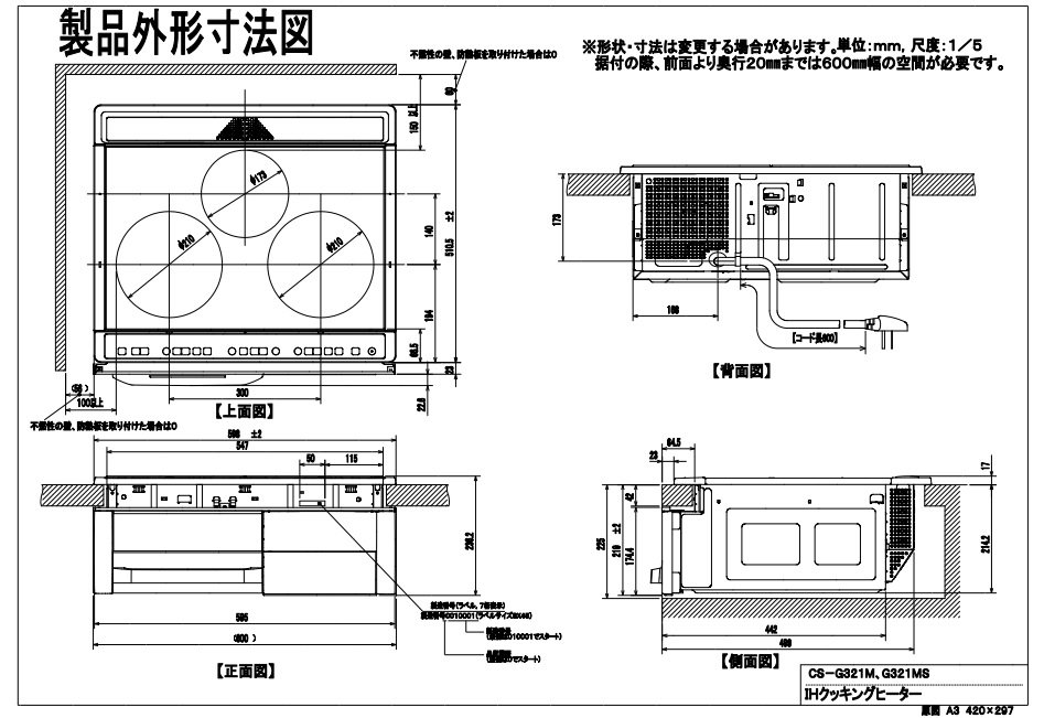 年末のプロモーション大特価！ IHクッキングヒーター 三菱電機製 MITSUBISHI CS-G321MS Mシリーズ シルバー 間口60cm  2口IH ラジエントヒーター fucoa.cl