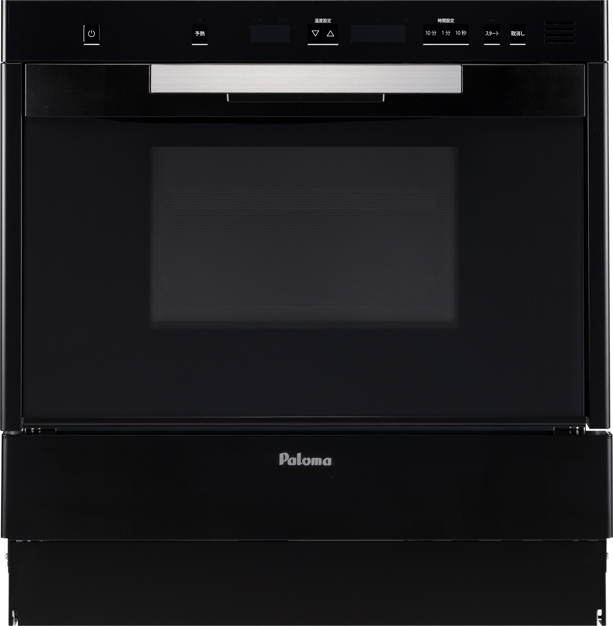 屁っ放りオーヴン パロマ製(Paloma) PCR-520C コンベクションオーブン 黒いこと