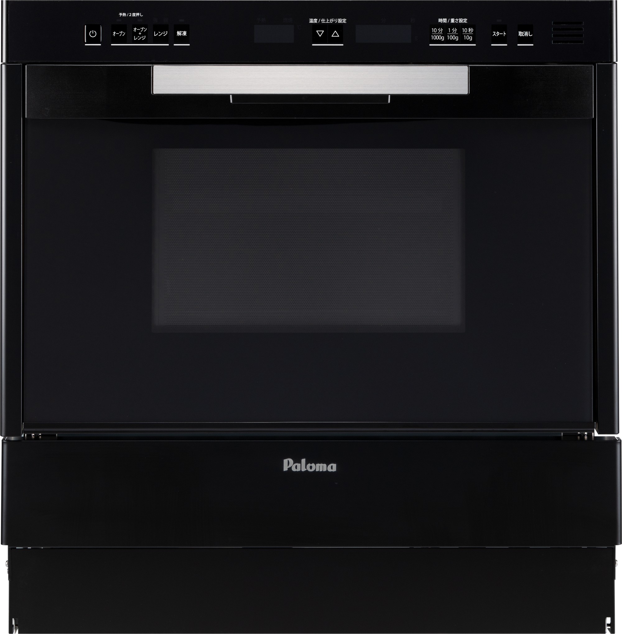 屁っ放りオーヴン パロマ製(Paloma) PCR-520E ズボン下領域 陰電子領域役立つこと付き添い人 黒いこと