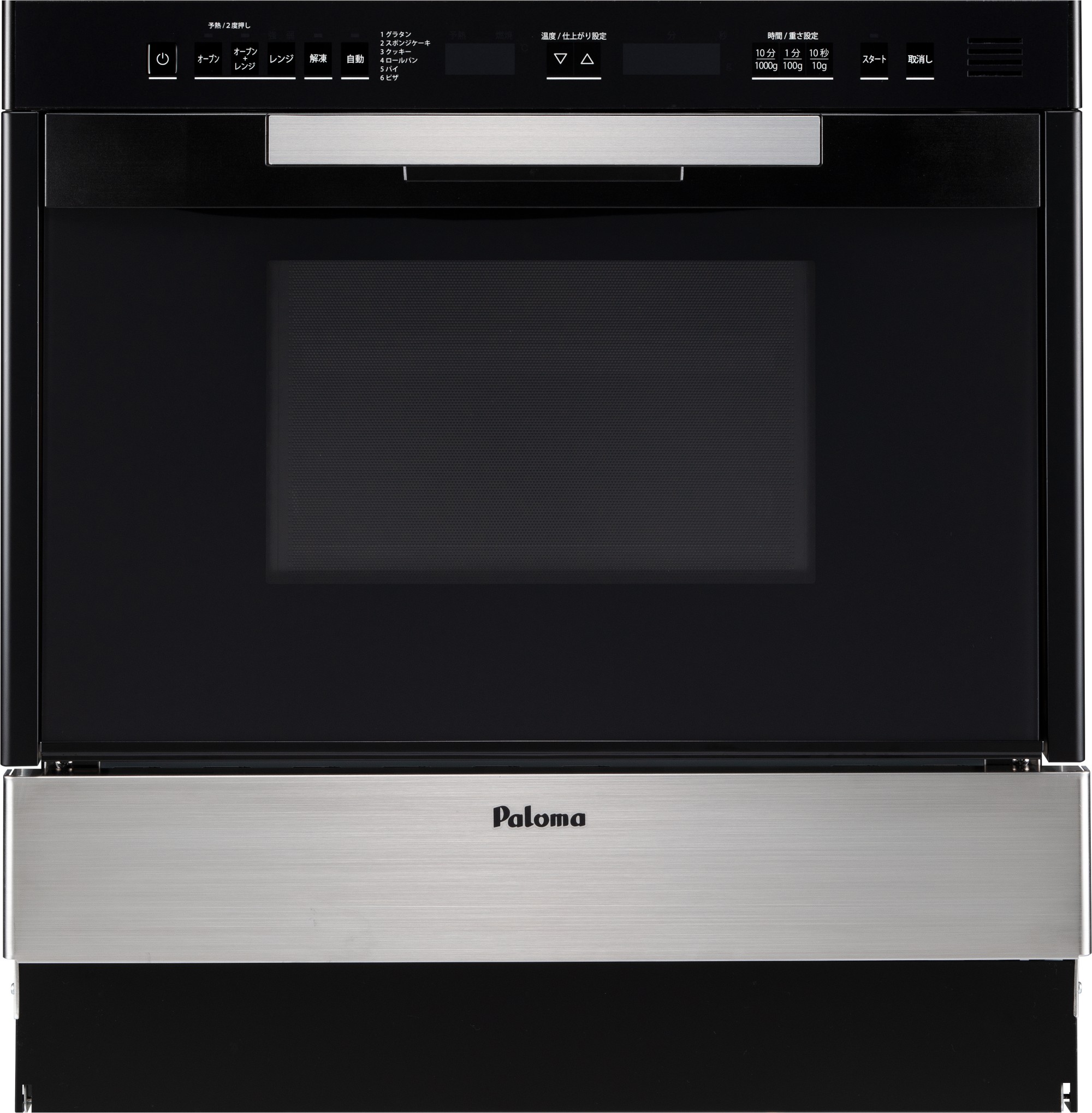 屁っ放りオーヴン パロマ製(Paloma) PCR-530E-ST ズボン下領域 陰電子領域役立つこと付き添い人 ステンレス鋼