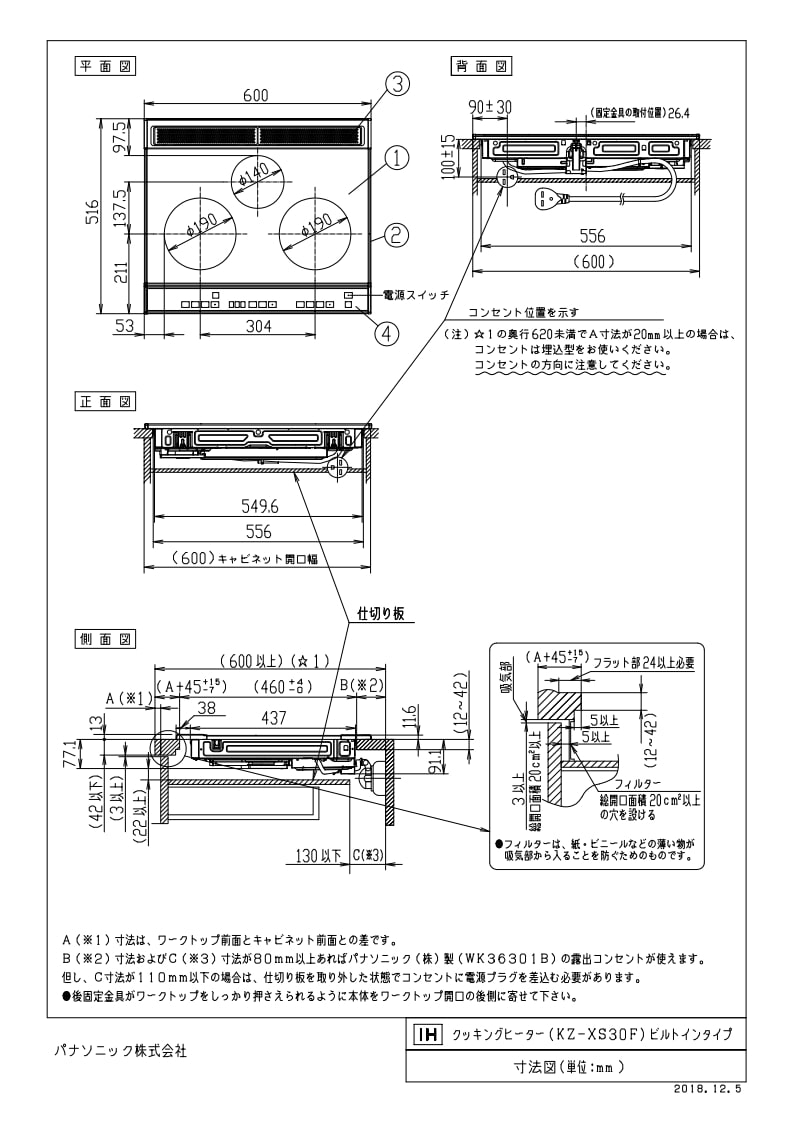 市場 IHクッキングヒーター パナソニック製 Panasonic KZ-XS30F