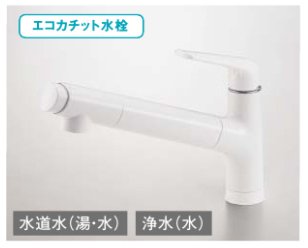 パナソニック　混合水栓サラサラワイドシャワー浄水器一体　JUA06FWSNEB 楽天市場】Panasonic パナソニック キッチン混合水栓 サラサラワイド