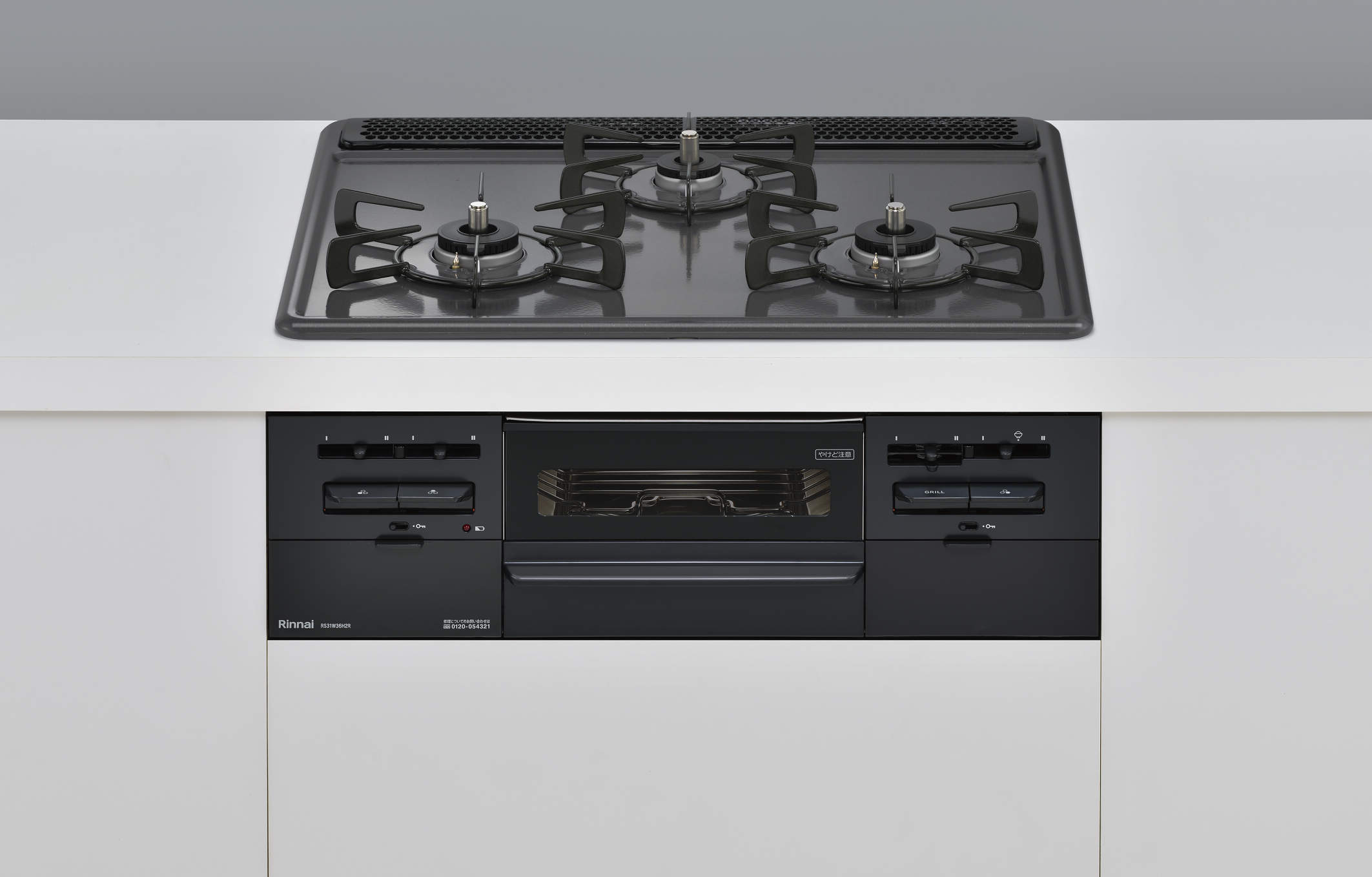 ガスコンロ  リンナイ製（Rinnai）RS31W36H2RBW Metal（金属元素いの一番つづき物）金属元素いの一番 幅60糎 うす暗い薄墨色