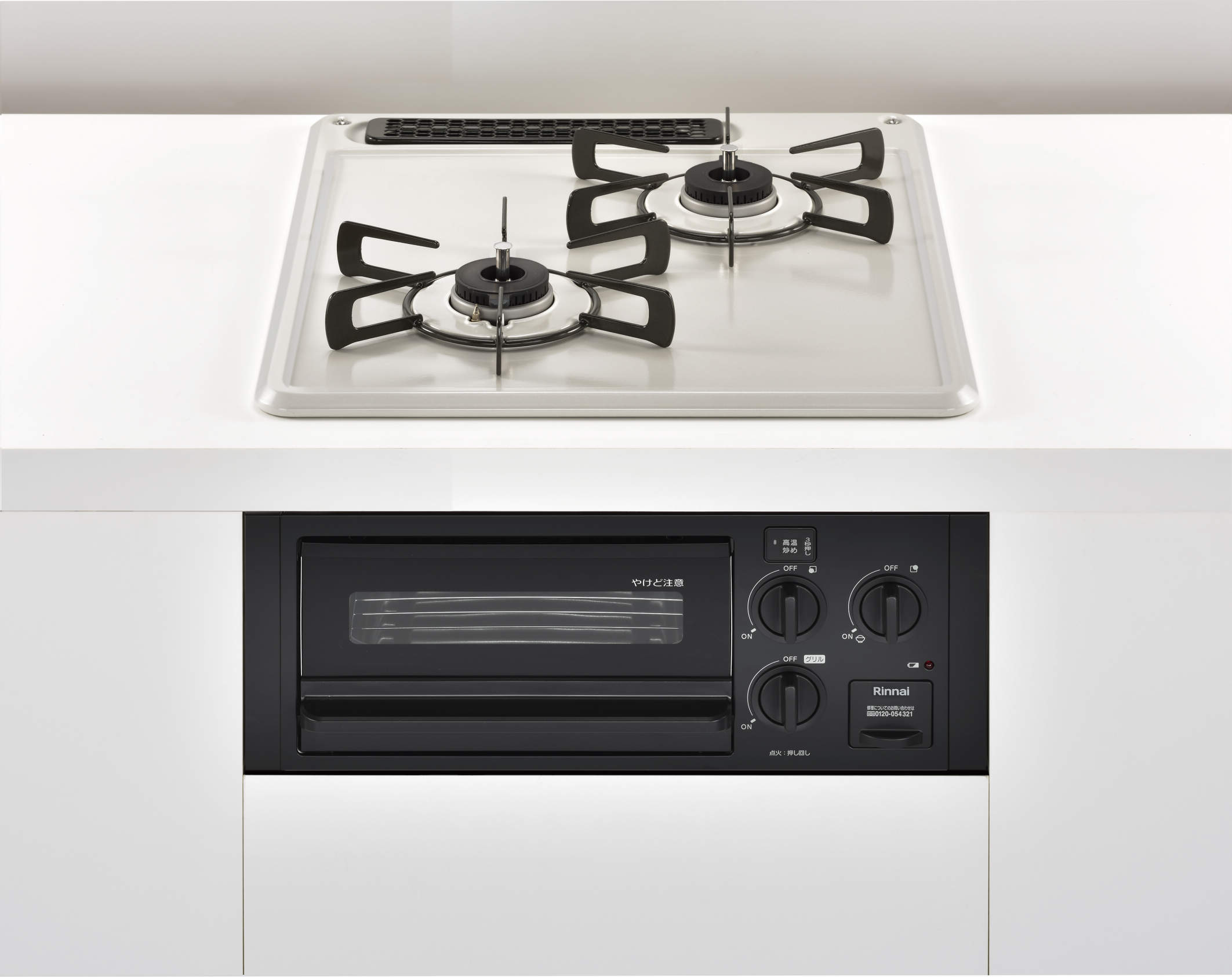 ガスコンロ リンナイ製（Rinnai）RB2K3H3SAB Compact（パウダーコンパクトつづき物） 金属元素いの一番 幅45糎