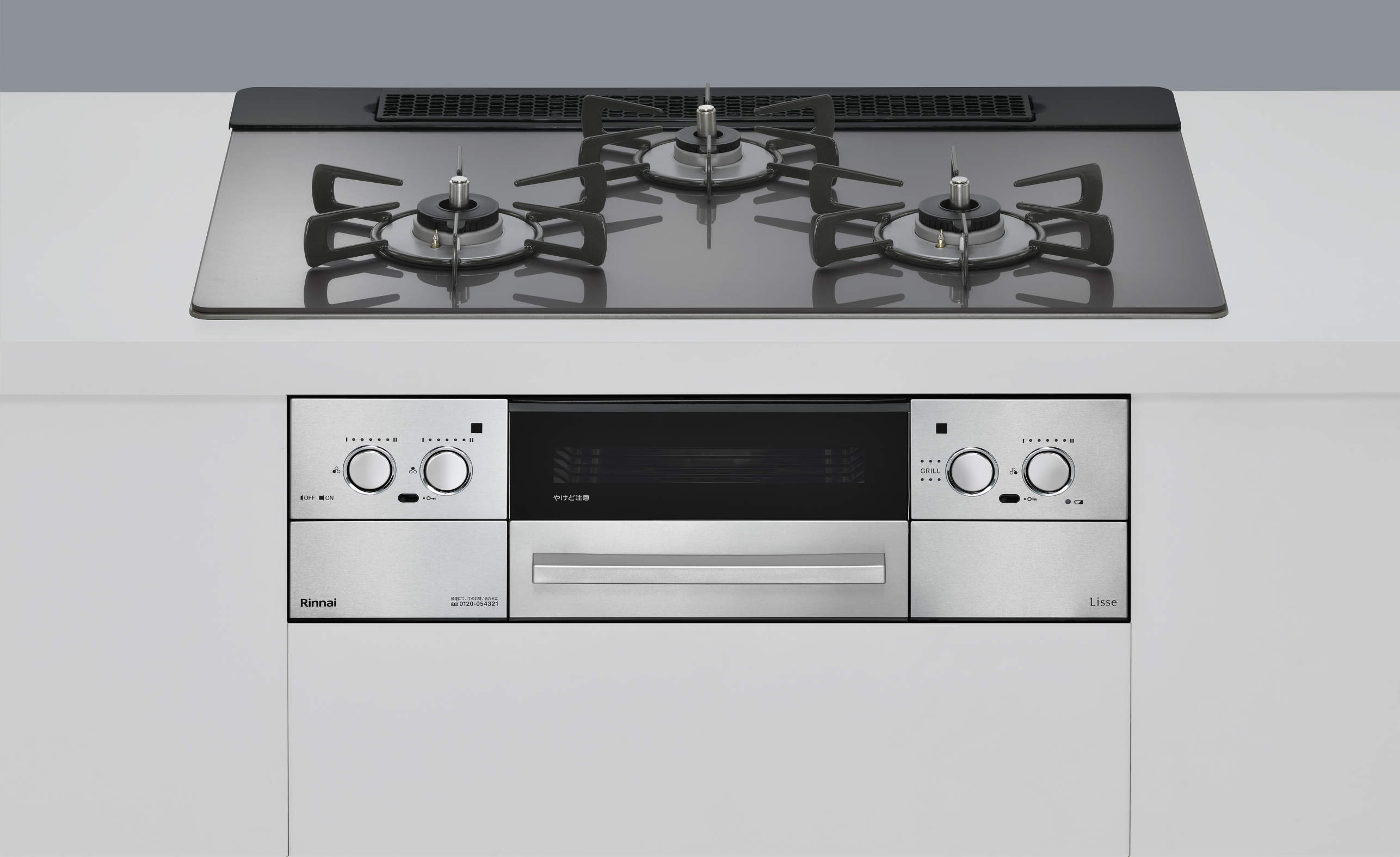 ガスコンロ  リンナイ製（Rinnai）RHS71W42J4RSTW Lisse 幅75糎 繻子しろがね色