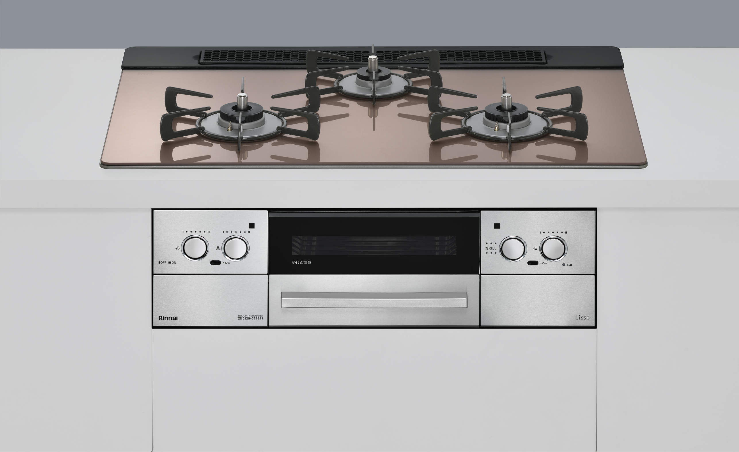 ガスコンロ  リンナイ製（Rinnai）RHS71W42J2RSTW Lisse 幅75糎 スモーキーピンク