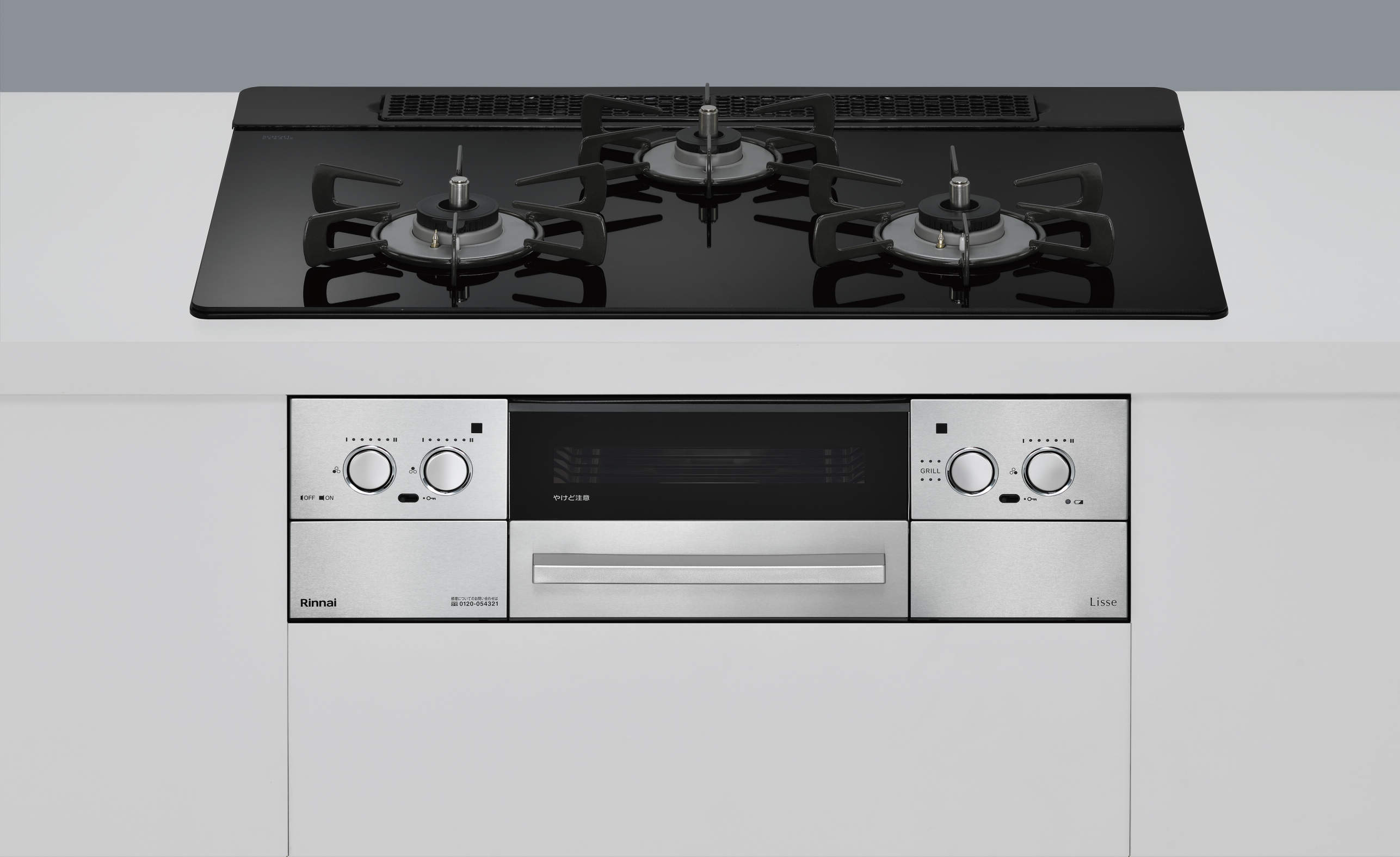 ガスコンロ  リンナイ製（Rinnai）RHS71W42J1RSTW Lisse 幅75糎 ナイト爵黒いこと