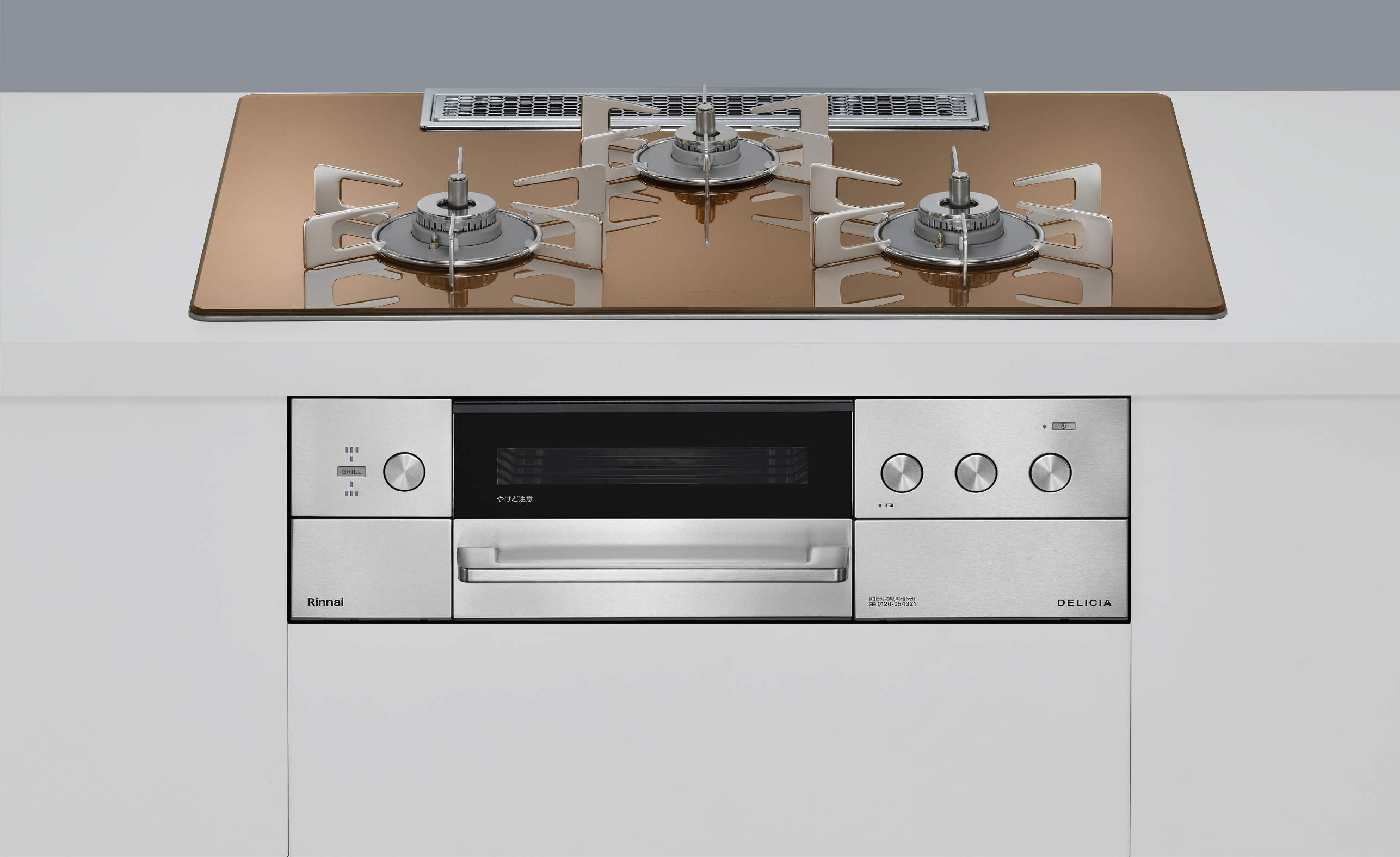 ガスコンロ  リンナイ製（Rinnai）RHS72W39M12RSTW DELICIA 幅75珊 スパークリングカッパー 3V蓄電池手合い
