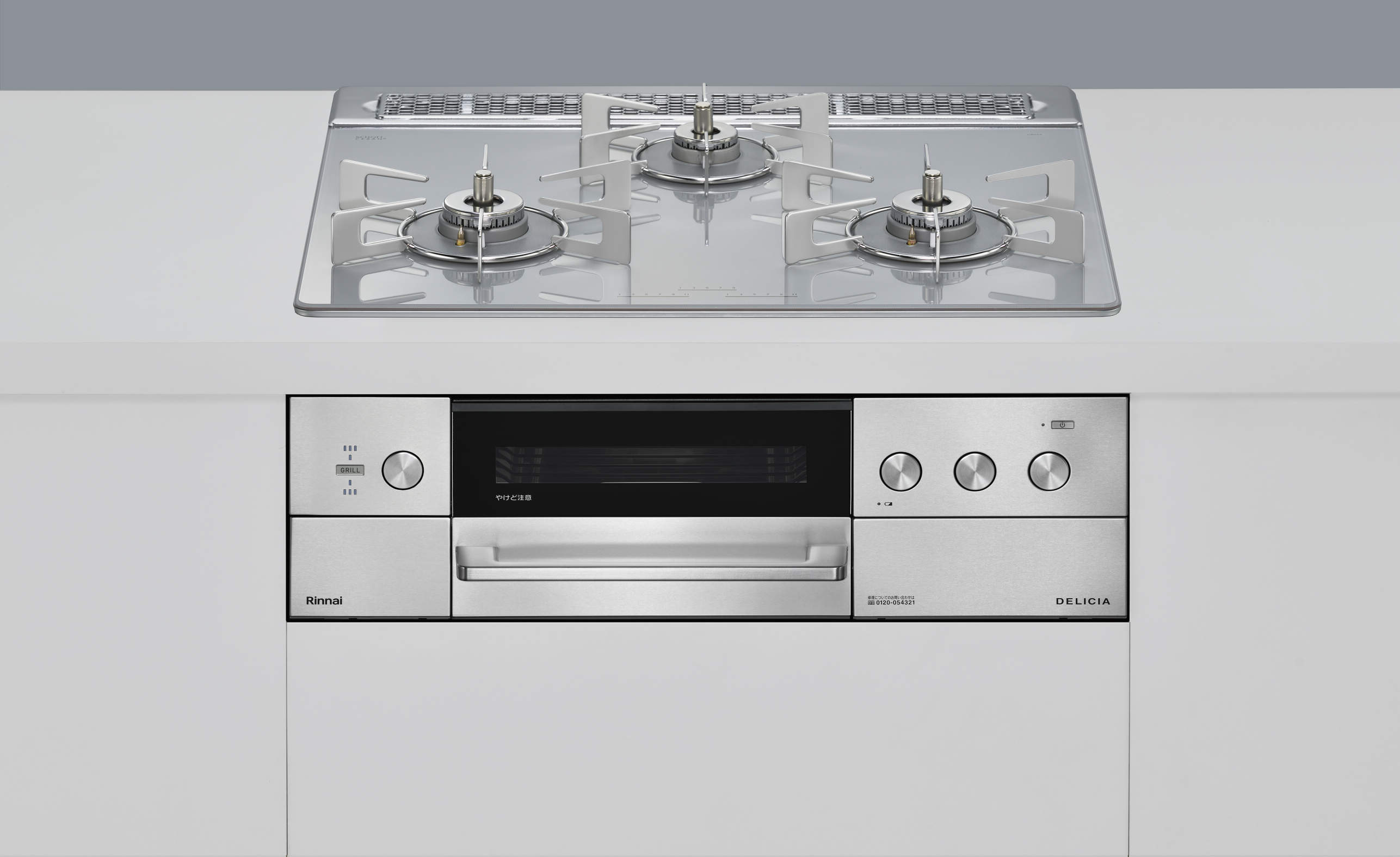 ガスコンロ  リンナイ製（Rinnai）RHS31W39M14RSTW DELICIA 幅60珊 アローズホワイト 3V蓄電池手合い