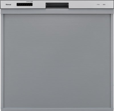 食器洗い乾燥機  リンナイ製（Rinnai）RSW-405AA-SV シルバー 浅型タイプ スライドオープンタイプ 間口45cm 【パネル別売】