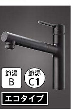 浄水器 原則として地用 タカラスタンダード LS106BN-NNTNT1 スパウトインタイプ  浄水器内蔵お手々シャワー水栓 引っ敷き黒いこと