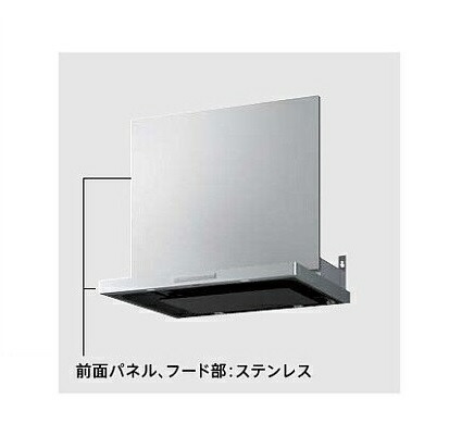 【未使用】タカラスタンダード レンジフードVRAT-902DT シルバー 171738473.jpg