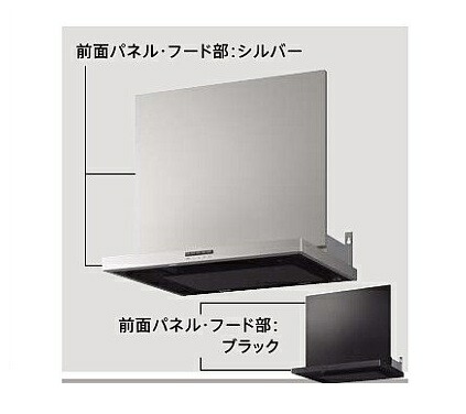 タカラスタンダード　レンジフード　900 VRAT-902ARCL 171771612.jpg