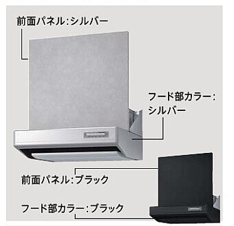 楽天市場】レンジフード タカラスタンダード VRAT-902ADL/R(K) 幅90cm