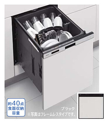 食器洗い乾燥機 タカラスタンダード TKW-405A ブラック 浅型タイプ 【パネル材別売】